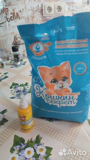 Кошачий наполнитель