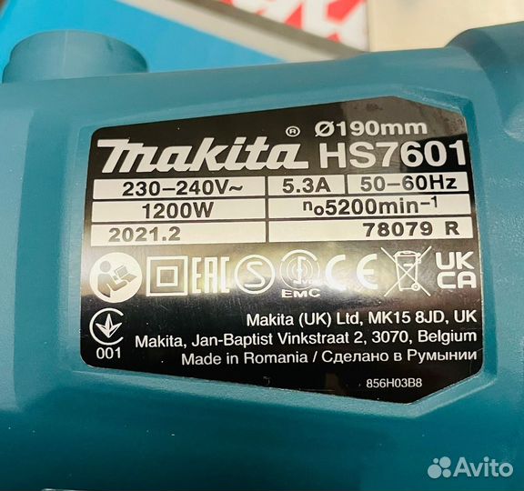 Дисковая пила Makita HS7601