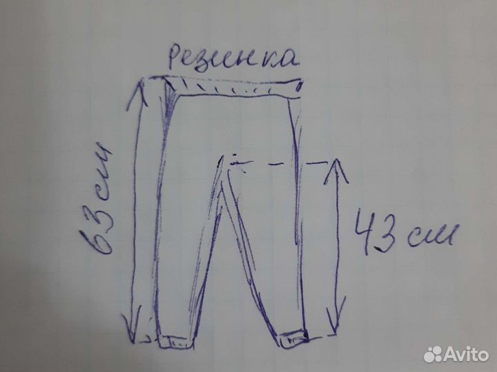 Джинсы для девочки 116 утепленные