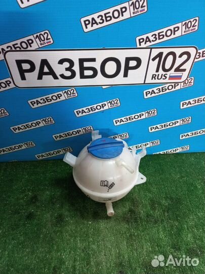 Расширительный бачок Skoda Octavia A5 ccza 2010