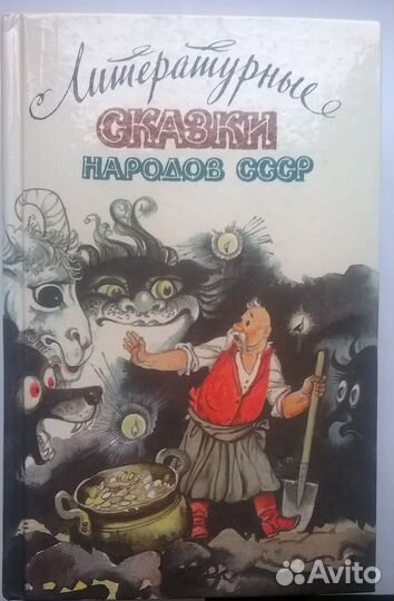 Книги для детей