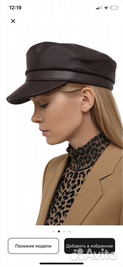 Кожаная кепка Yves Salomon