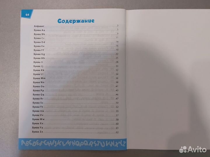 Ридер и книга-тренажер по английскому язык