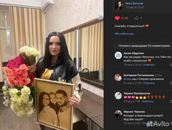 Портрет по фото на дереве