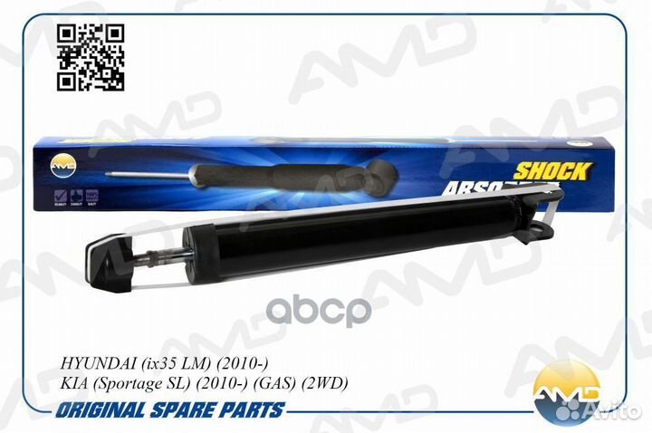 Амортизатор задний газовый amdsa16 AMD.SA16 AMD