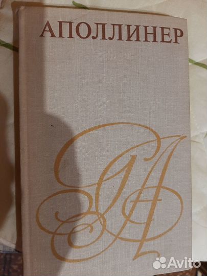 Книги о писателях