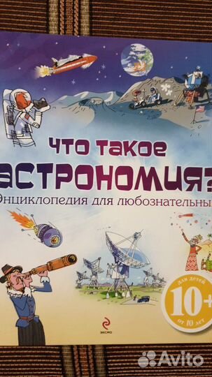 Книги энциклопедии