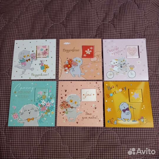 Открытки Басик 6шт