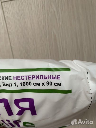 Марля 10 метров