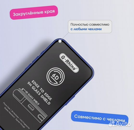 Защитное стекло для Samsung A51 (M31s)