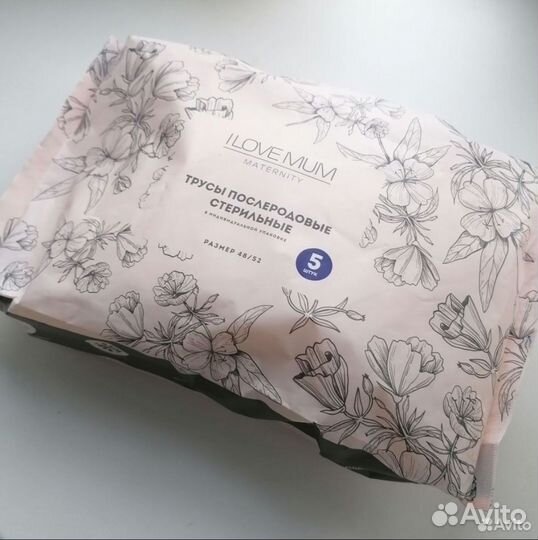 Трусы послеродовые