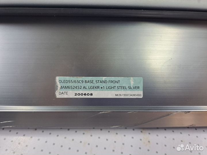 Подставка от телевизора LG 55/65