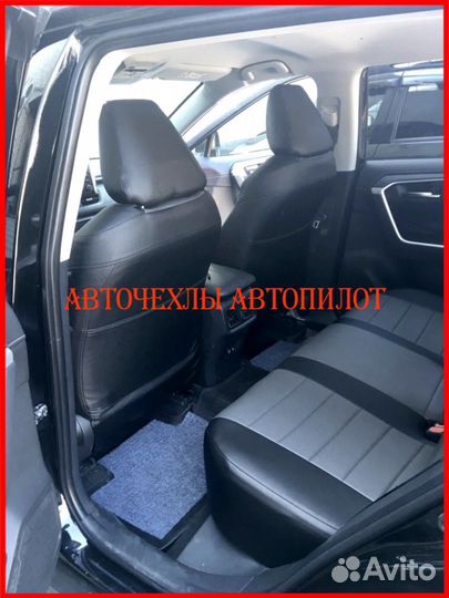 Чехлы Автопилот Toyota Rav4 5 из экокожи чёр-сер