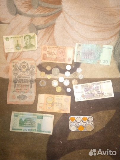 Монеты купюры разного номинала есть СССР