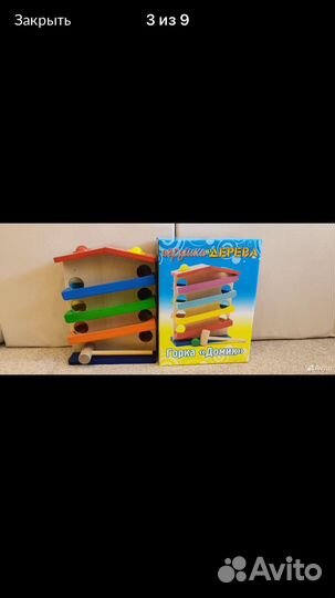 Развивающие игрушки 