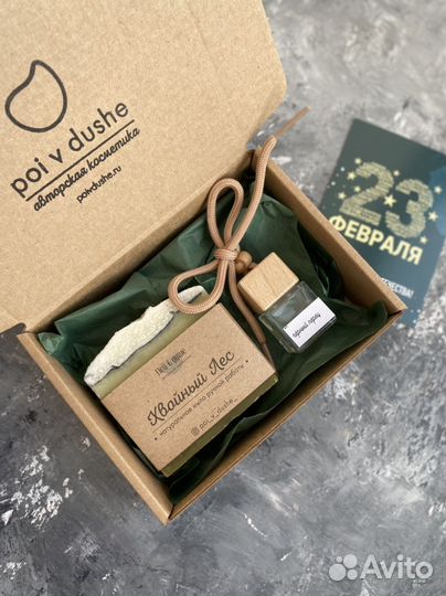 Подарки к 23 февраля