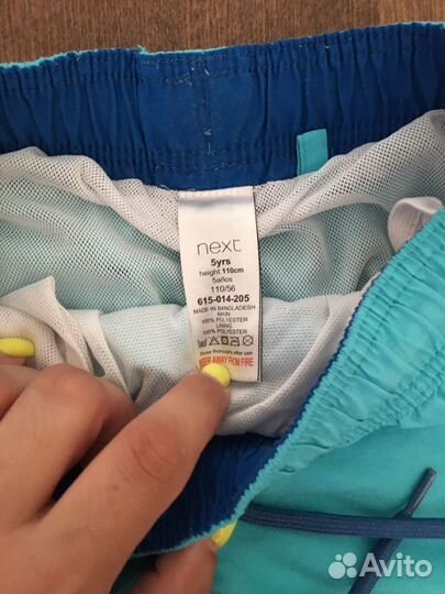 Пляжные шорты next