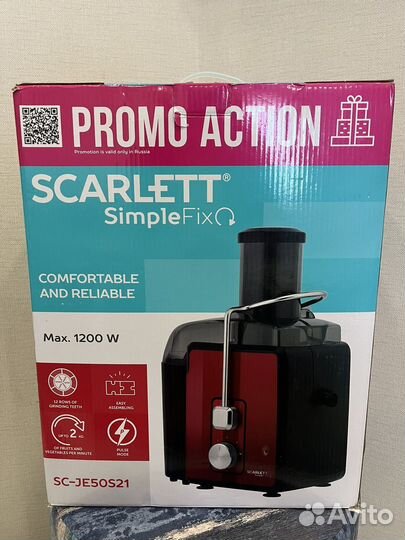 Соковыжималка scarlett новая