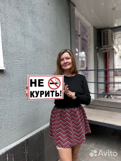 Адресная табличка на дом из пластика