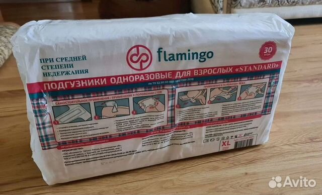 Памперсы для взрослых flamingo standart XL