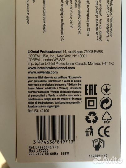 Стайлер L'Oreal Professionnel Steampod 3.0, white