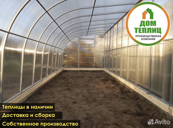 Теплицы и парники под поликарбонат