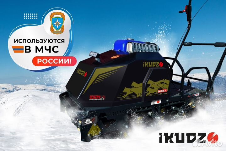 Мотобуксировщик ikudzo 2.0 1450/500 EKR19 (camo)