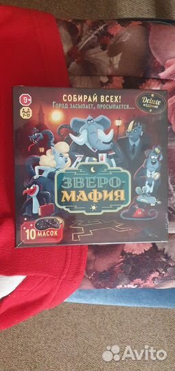 Настольные игры новые