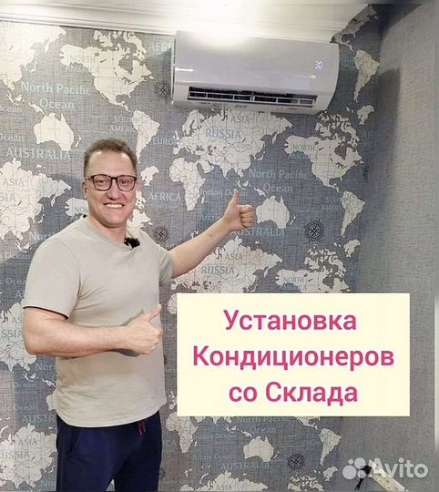 Установка монтаж сплит систем кондиционеров ремонт