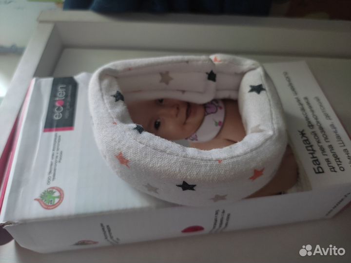 Воротник ортопедический детский