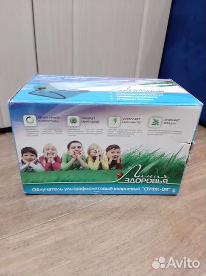 Облучатель ультрафиолетовый кварцевый оуфк-09