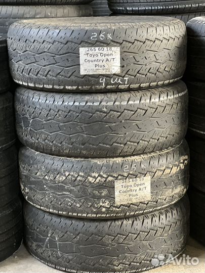 Dunlop Bb490 265/60 R18