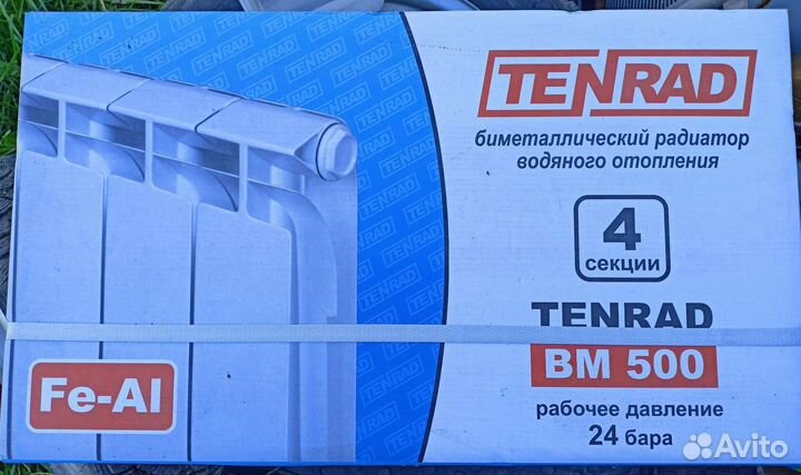 Биметаллический радиатор отопителя Tenrad