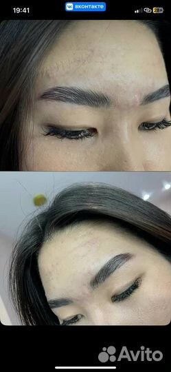 Оформление бровей