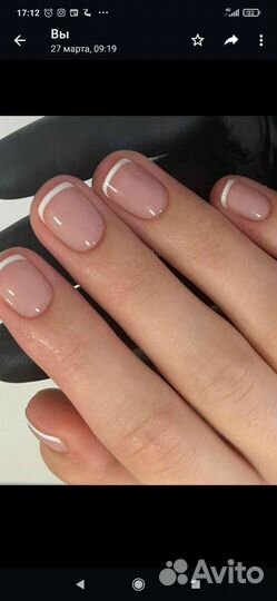 Педикюр и маникюр на дому