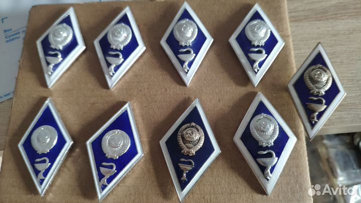 Ромб, институт СССР