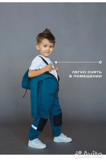 Комбинезон демисезонный 86