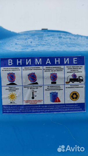 Емкость 3000 л, 5000 л