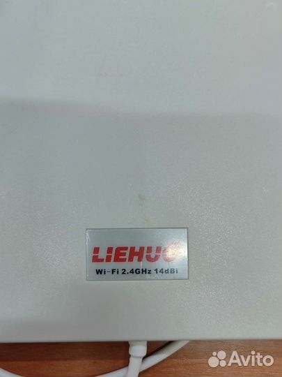 Направленная антенна от 600 до 5.8Ghz