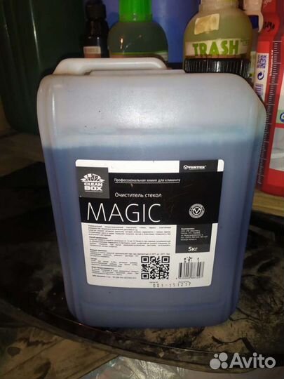 Бытовая химия