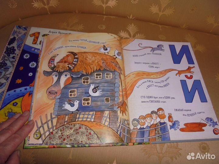 Сер Дашина школа 5 развивающ красочн книг Лаб