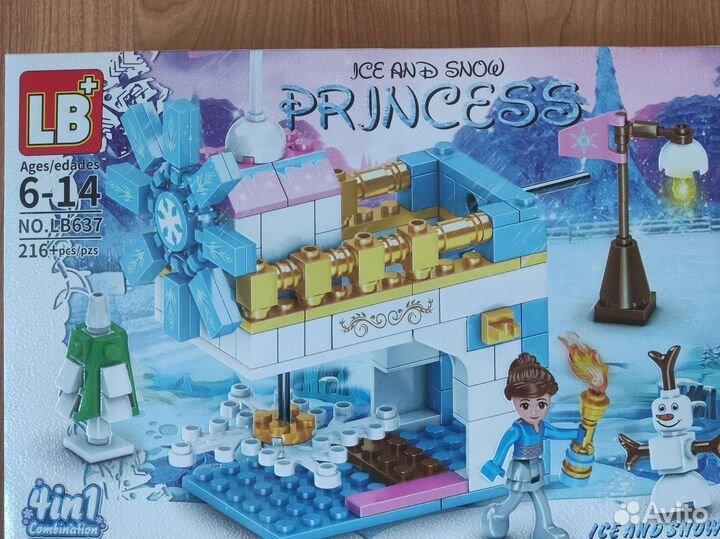 Конструктор LB Princess