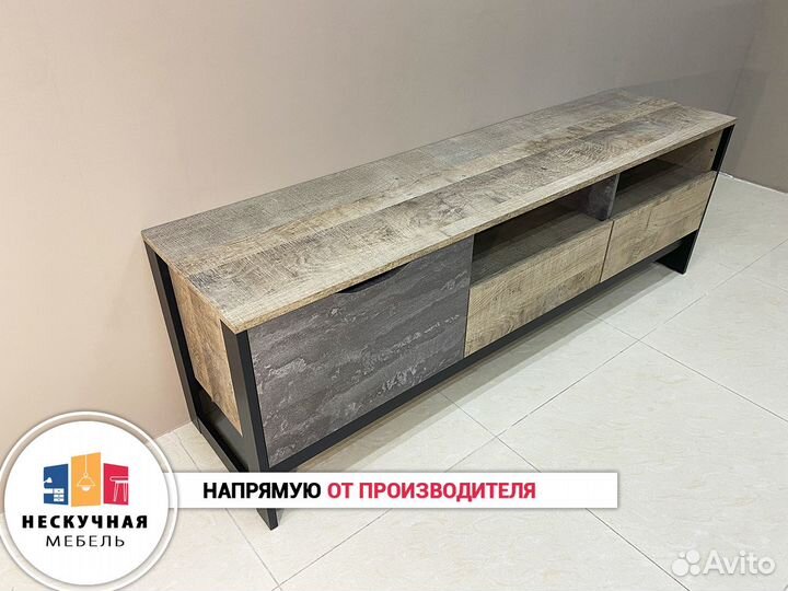 Тумба в гостиную