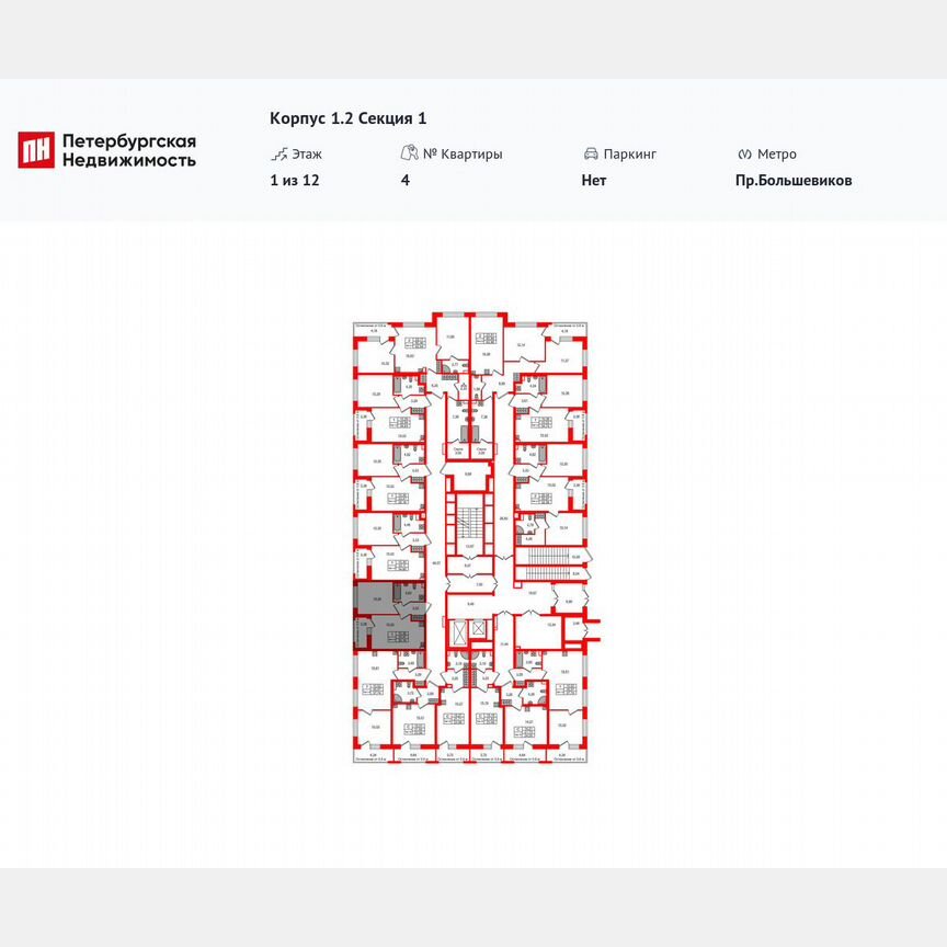 1-к. квартира, 33,5 м², 1/12 эт.