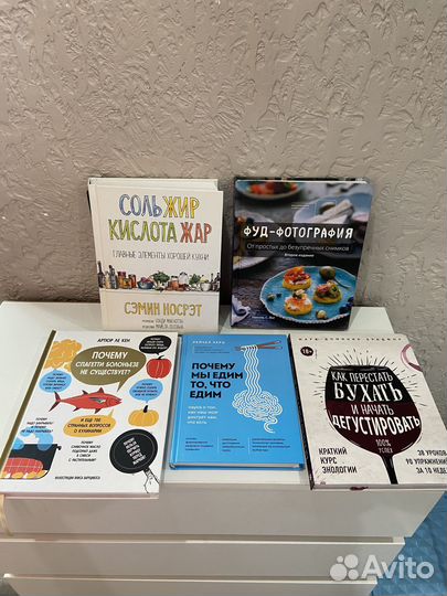 Книги по кулинарии
