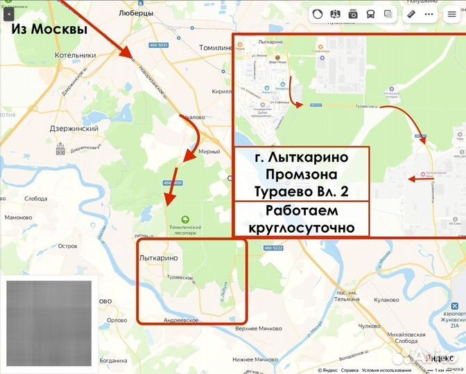 На мтз