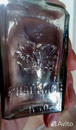 Пузырек аптечный до 1917 года