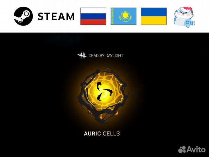 Клетки / Auric Cells - Dead by Daylight (Steam)