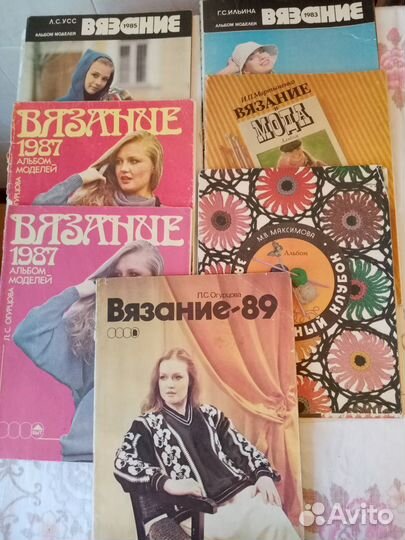 Журнал вязание СССР 1983,1985,1987,г.Ильина