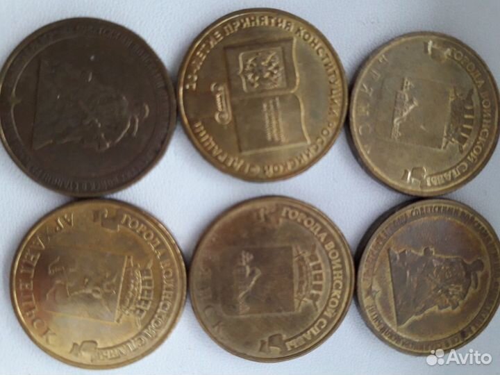 Юбилейные монеты